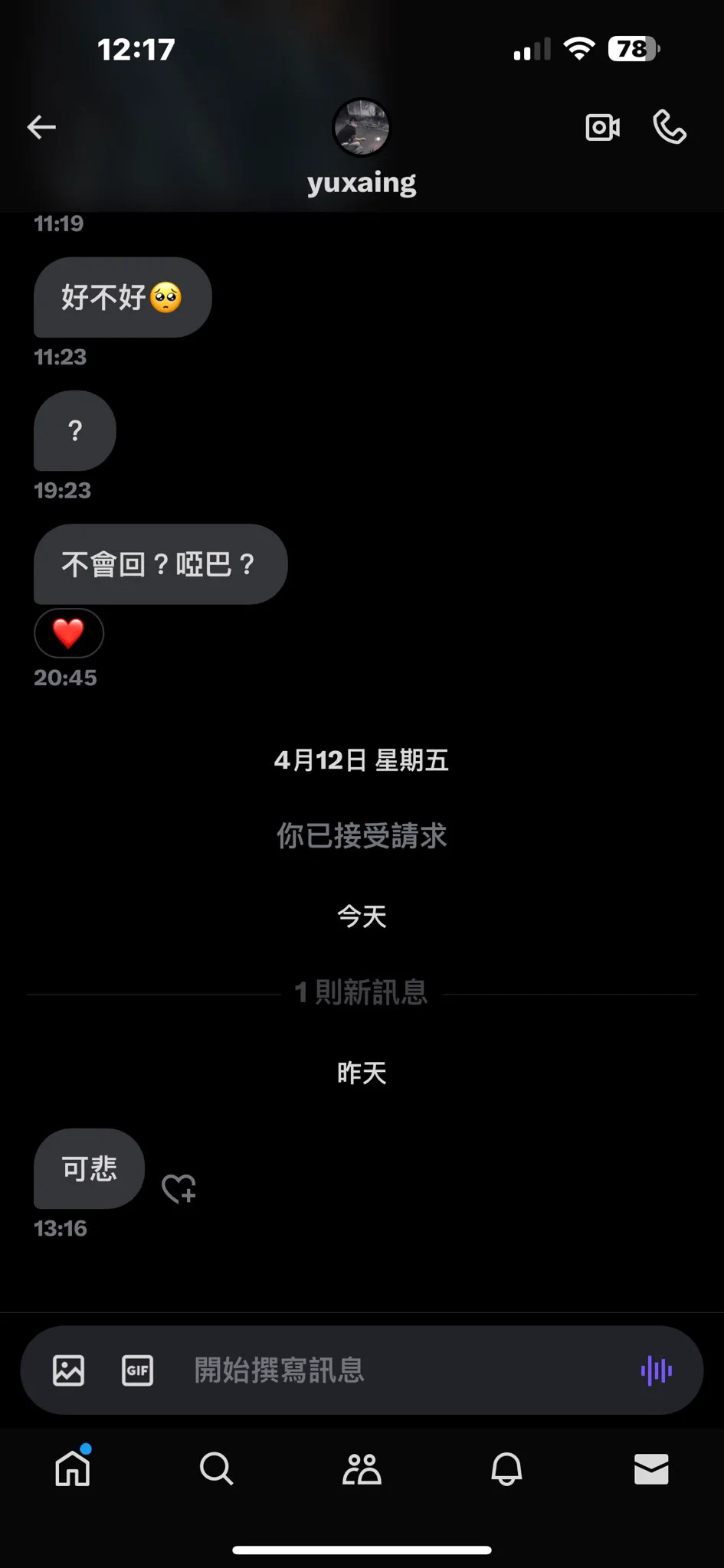 我就不回你 ㄌㄩㄝ ㄌㄩㄝ 😜 https://t.co/uTr2LGsJTt