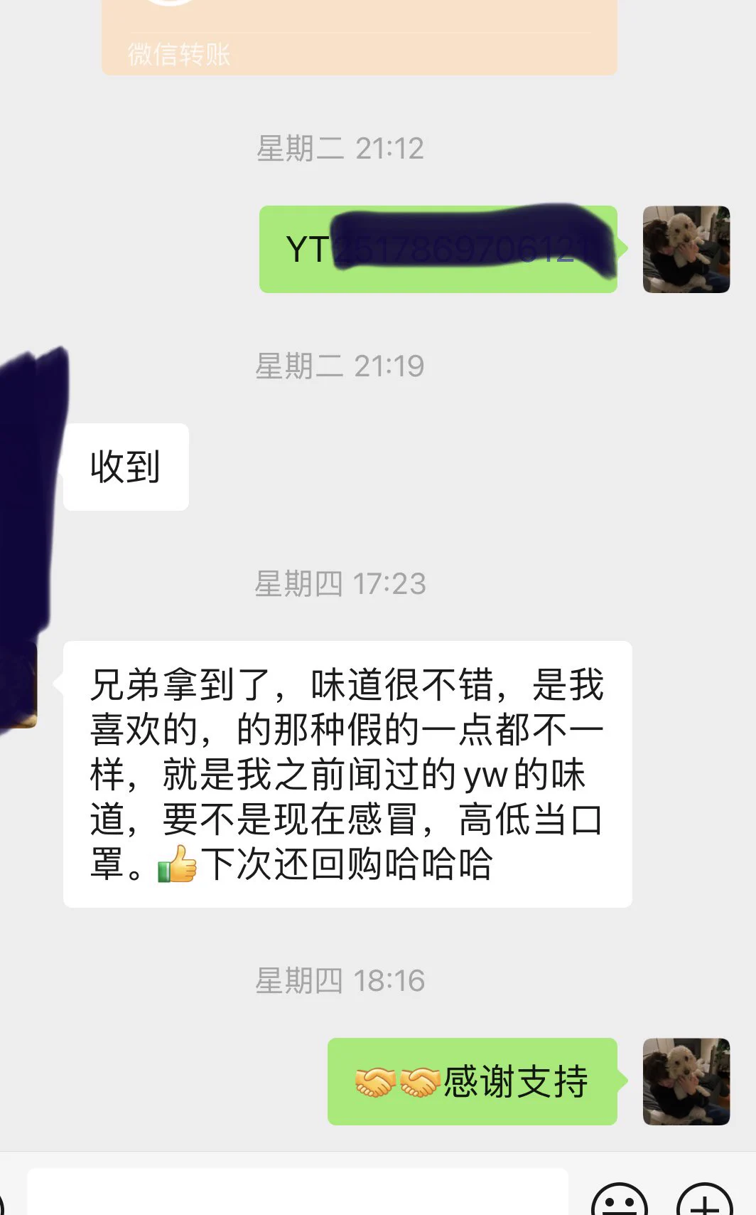 没发不代表没货 基本都给了老顾客 https://t.co/lFb4YvEIyO