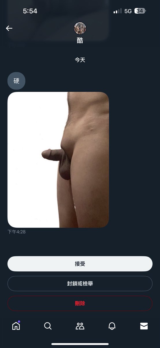 這個人很有勇氣

#內有小ㄐㄐ慎入 https://t.co/WvhuOuZsMa