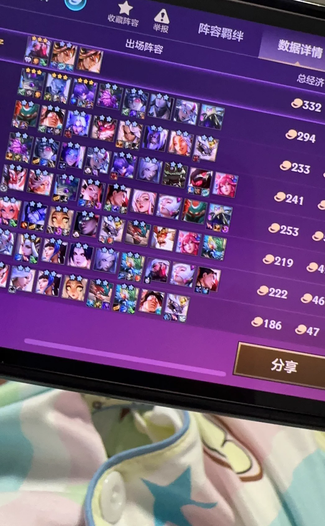 我追到了三星五费第二破防投降说让鸡了😂😂😂 https://t.co/VjIV6efbqB