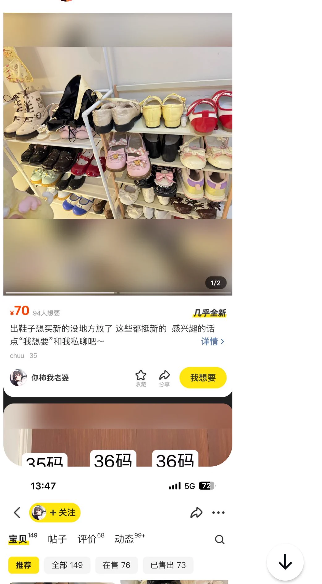 全推特最nb点位原来就是从咸鱼上偷的 自己yy出来的 从来没见过的 把人家女生的手一p就是你扫楼的了 哈哈哈哈果然是最nb的 这个骗子的群我还进过 就是别人的老图然后过段时间韭菜多了就删群跑路换号 之前他的id是龙 我记得的 这是骗子本人 @w892338672108 #扫楼 #打胶 #扫楼打胶 #lo鞋 https://t.co/LJmw7gk8ST