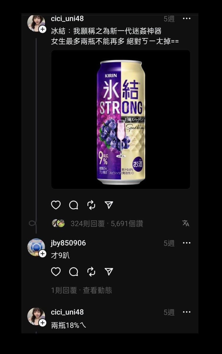 我可以喝三罐
所以是27%？

數學老師會哭吧……… https://t.co/W3QjIQ1YLt