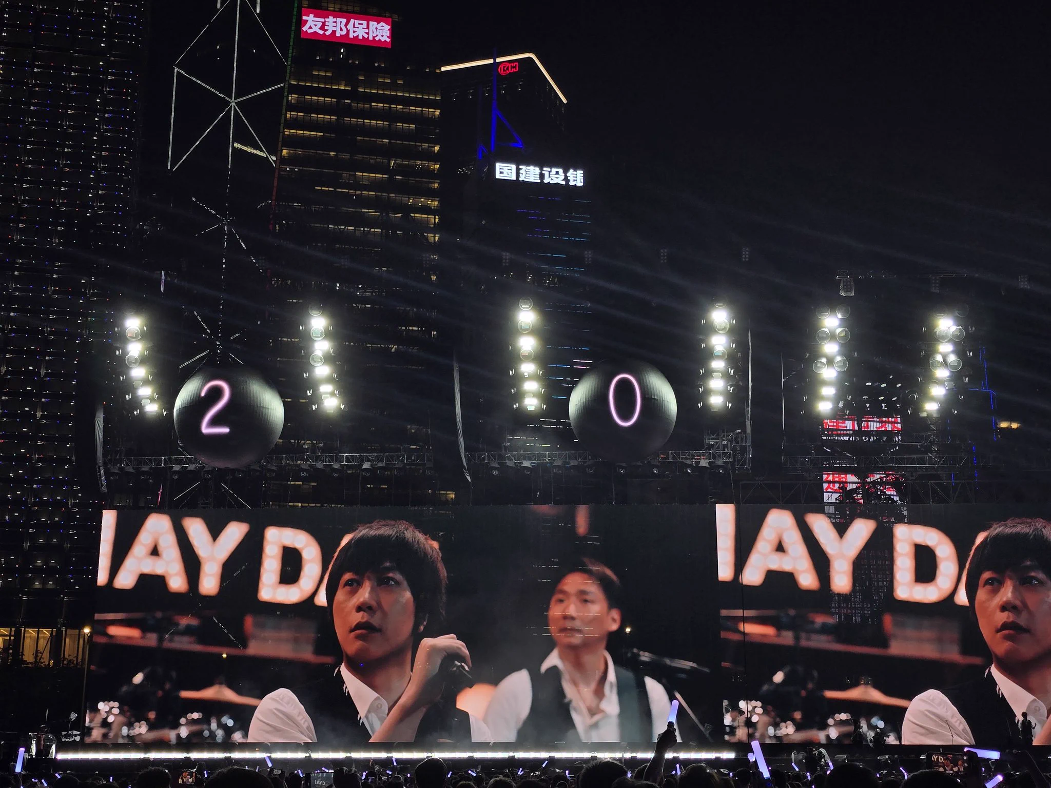 和好朋友來看演唱會～#Mayday #五月天 https://t.co/4xXE341PC8