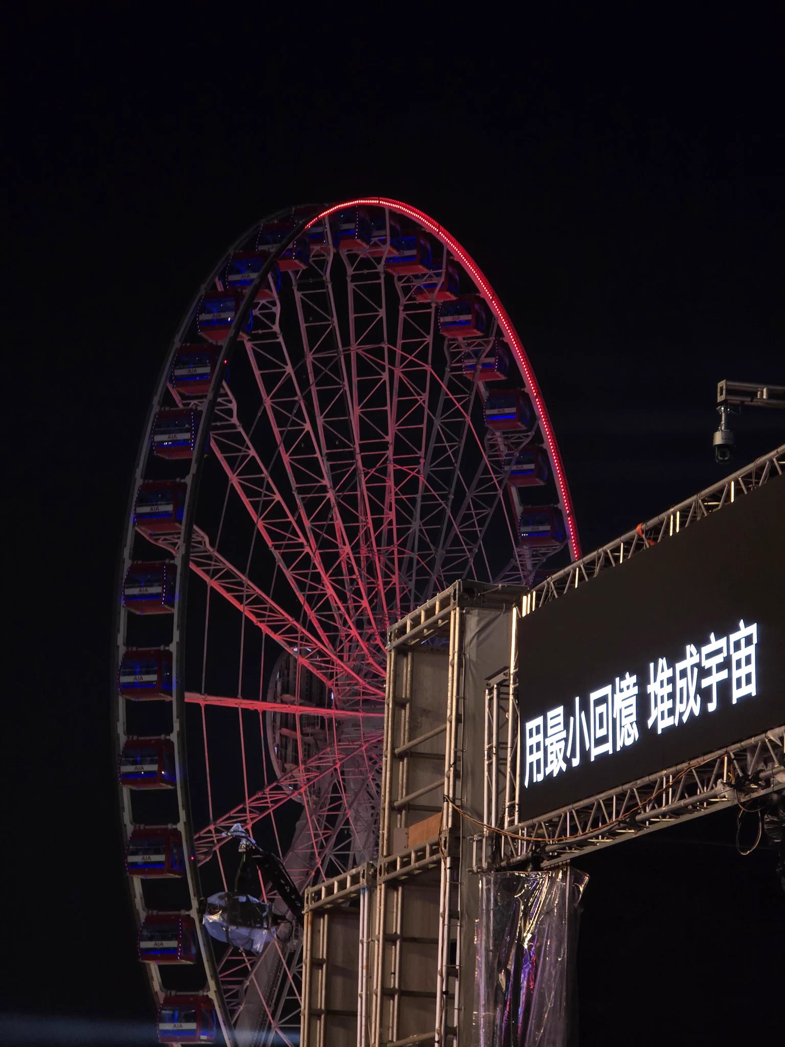 和好朋友來看演唱會～#Mayday #五月天 https://t.co/4xXE341PC8