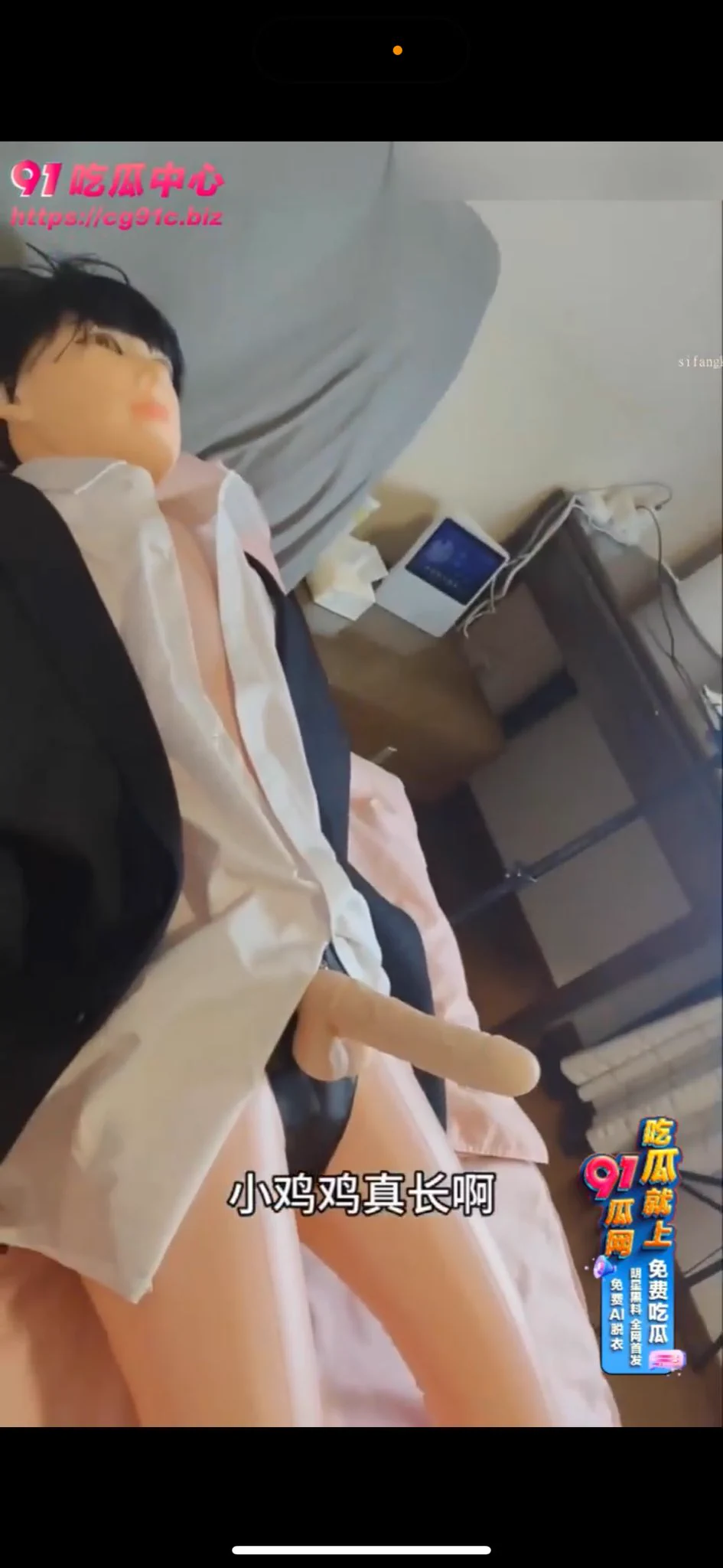 …….？小姐姐你….（第一张假人有点可怕我打码了） https://t.co/pVtHX3bvo0