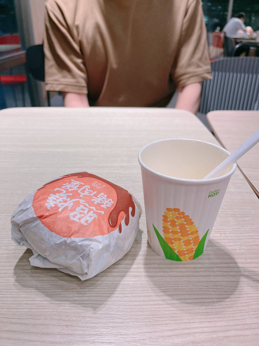 謝謝招待頂入最深處🫶🏻🫶🏻🫶🏻 https://t.co/sDGvyP3Jq2