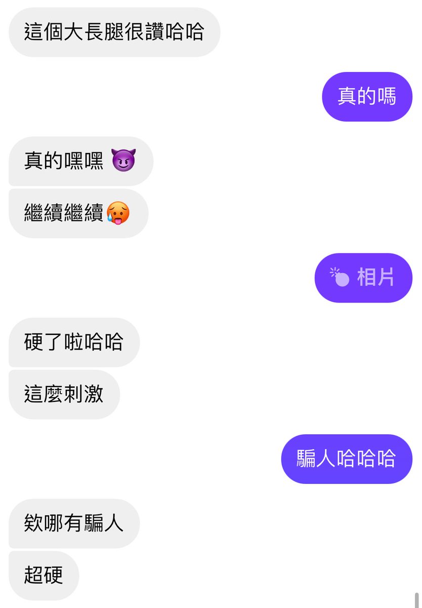 喜歡誠實的小孩🤍 https://t.co/oBZJrEfE5M