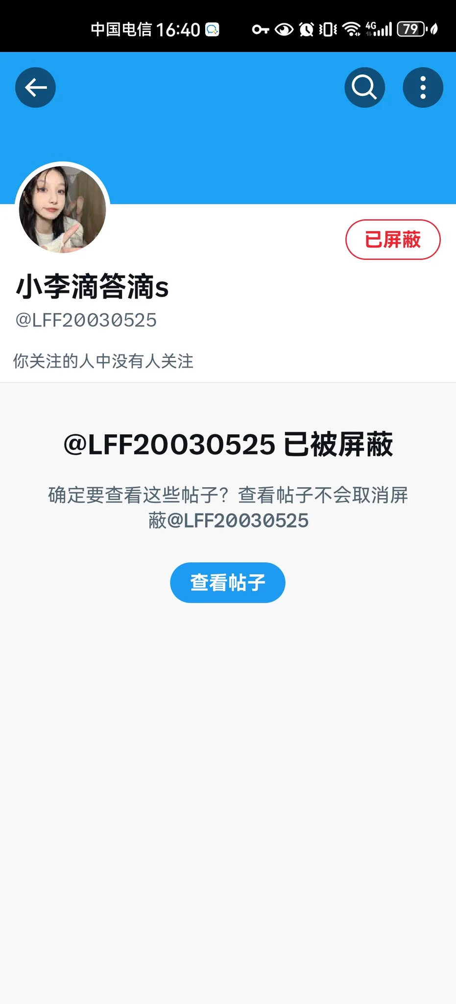 挂3个骗子，男扮女装的，盗图投稿的，发钓鱼链接盗号的。各位一定擦亮眼睛，这种账号背后基本上全是抠脚大汉。 https://t.co/oqQIkWgKQN