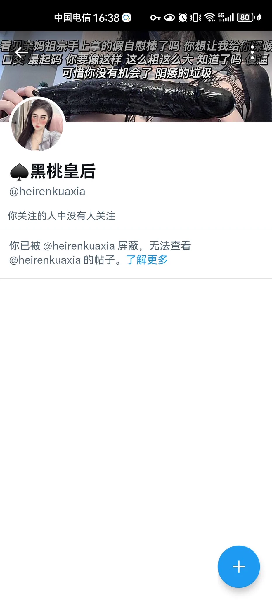 挂3个骗子，男扮女装的，盗图投稿的，发钓鱼链接盗号的。各位一定擦亮眼睛，这种账号背后基本上全是抠脚大汉。 https://t.co/oqQIkWgKQN