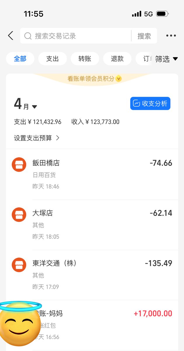 还有人问我门槛，只要和我一个月生活费齐平就可以了。拿不出来这个钱就闭上自己穷酸的嘴。 https://t.co/yt3OROGtQN