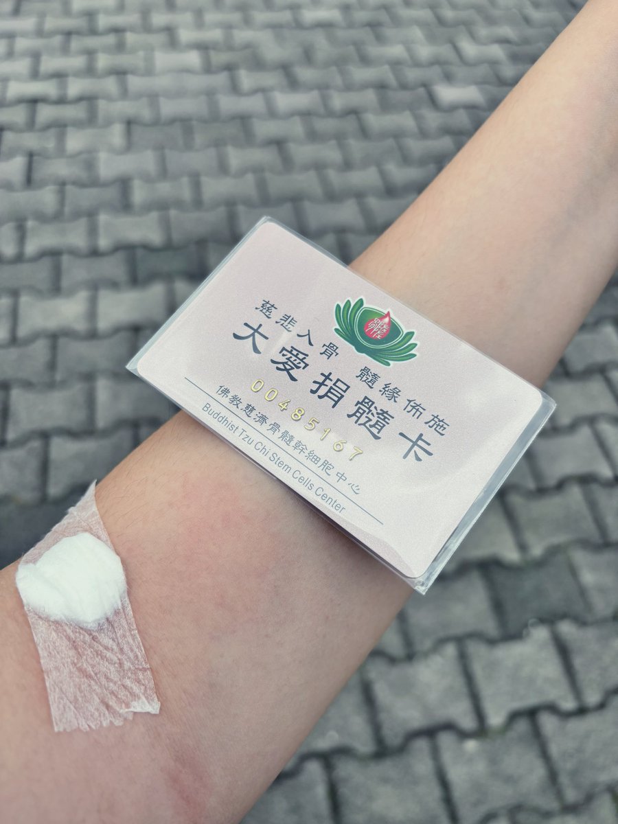 今天來參與造血幹細胞驗血活動
雖然我真的很怕挨針
但想到自己現在很健康
我的一管血或許可以幫助到一個正在受苦的癌症病患
就覺得這是一件很有意義的事情

今天的我很棒！ https://t.co/D09dqZSzNi