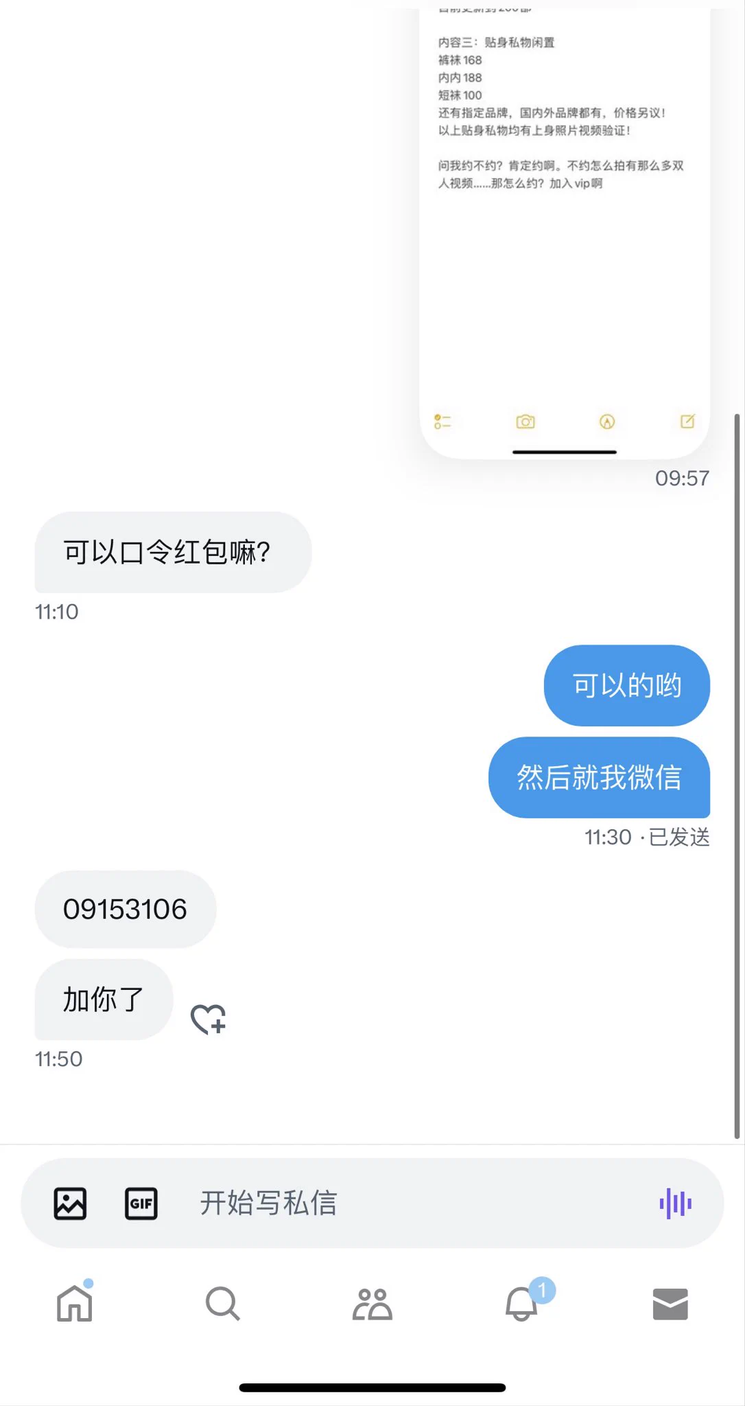 欢迎👏新来的小哥！线上线下课程丰富哟！欢迎加入！(更多内容➕V)#丝袜 #美腿 https://t.co/BrRQ0T9iey