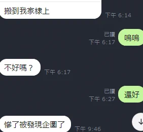 現在好了 大家都想要搬到我家樓下住 https://t.co/8gQsF3OBNL