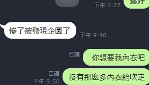 現在好了 大家都想要搬到我家樓下住 https://t.co/8gQsF3OBNL