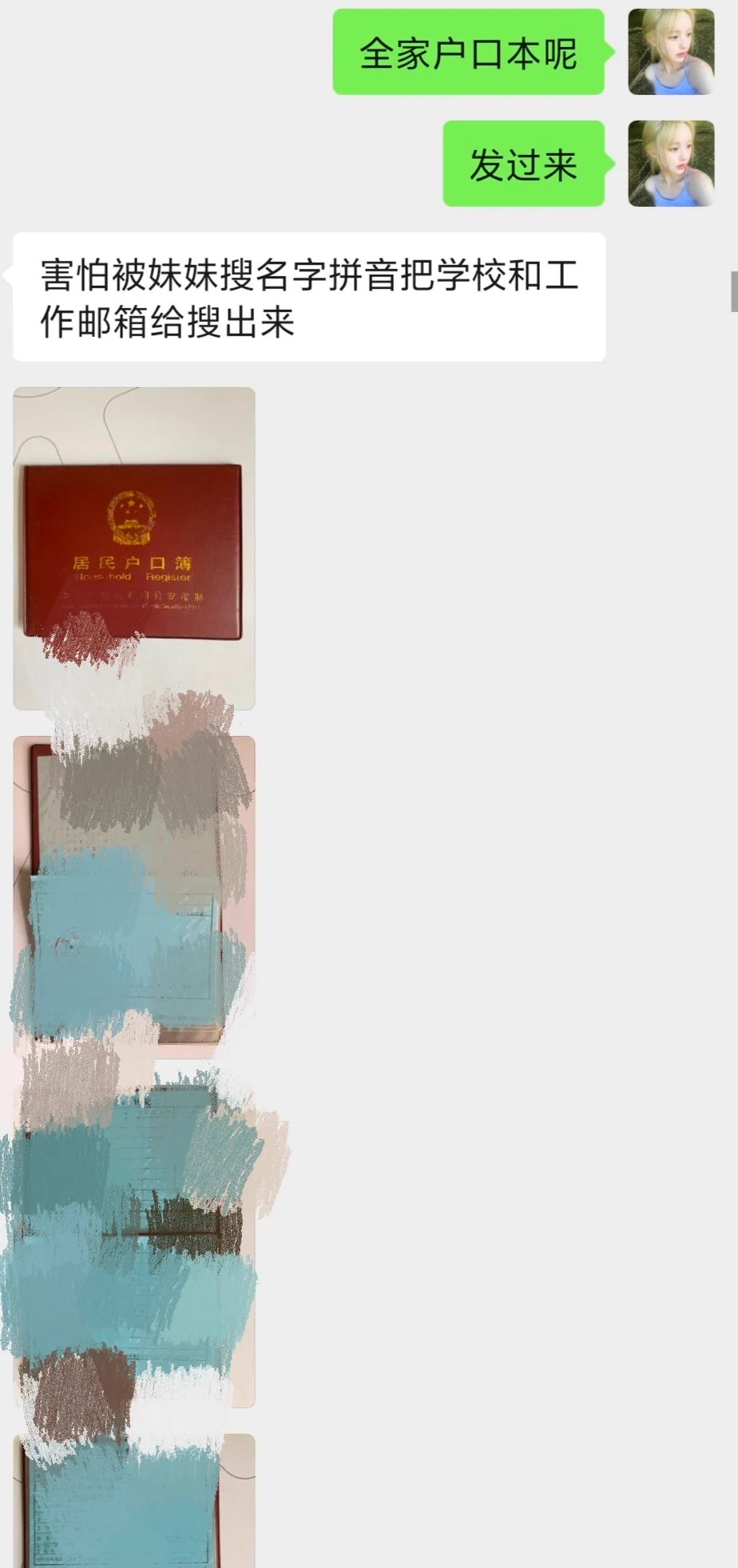 嘻嘻，玩胁迫是真有意思，控制着你的一切，极限施压，不听话就是被毁哦 https://t.co/5yL3aOOEXa