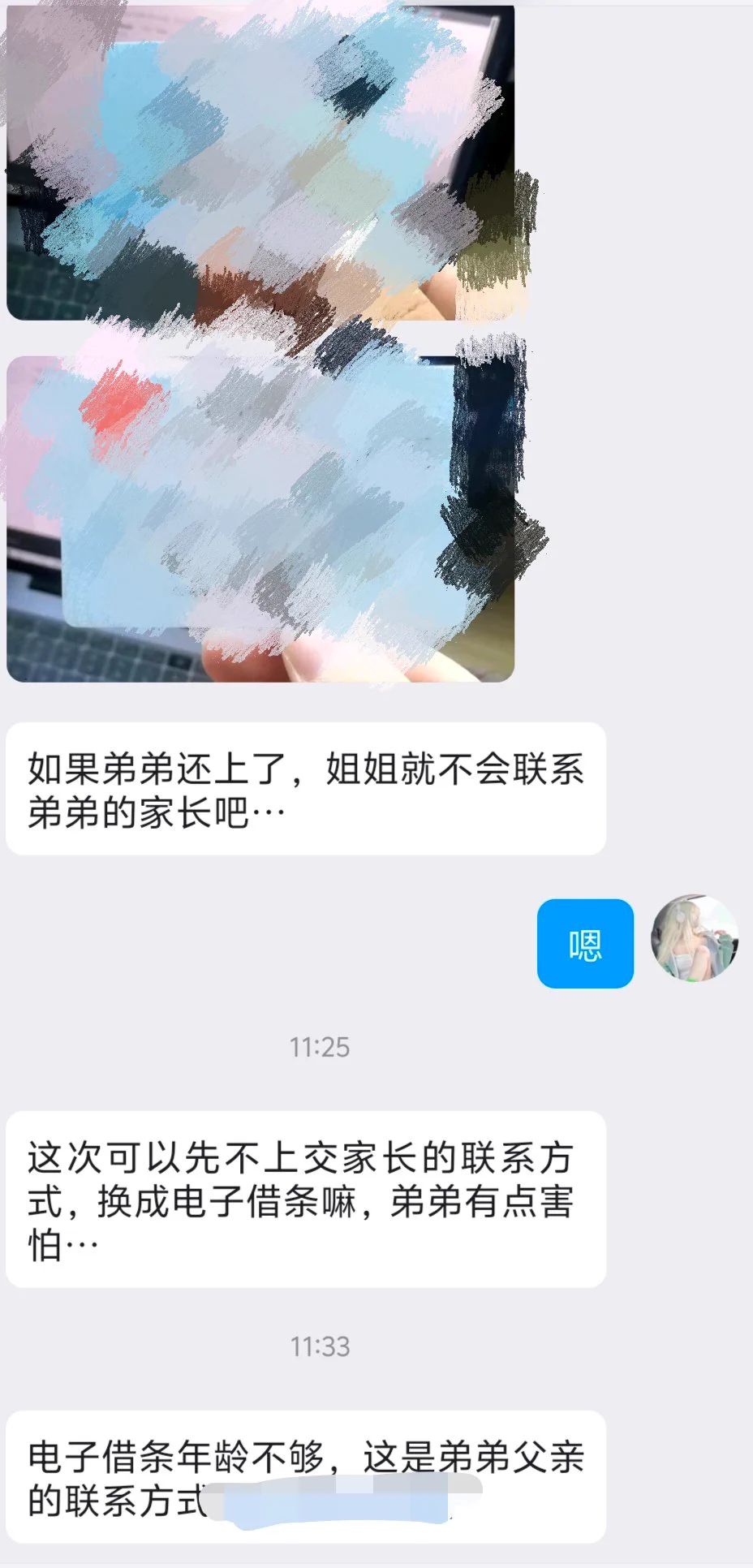 嘻嘻，玩胁迫是真有意思，控制着你的一切，极限施压，不听话就是被毁哦 https://t.co/5yL3aOOEXa