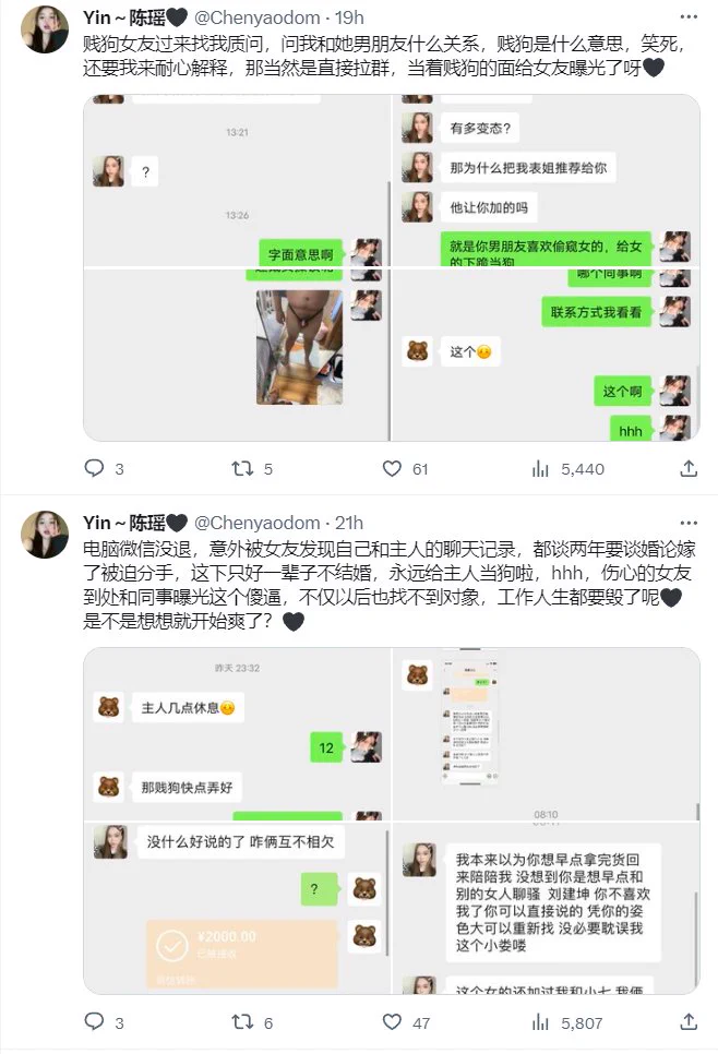 嘻嘻，玩胁迫是真有意思，控制着你的一切，极限施压，不听话就是被毁哦 https://t.co/5yL3aOOEXa