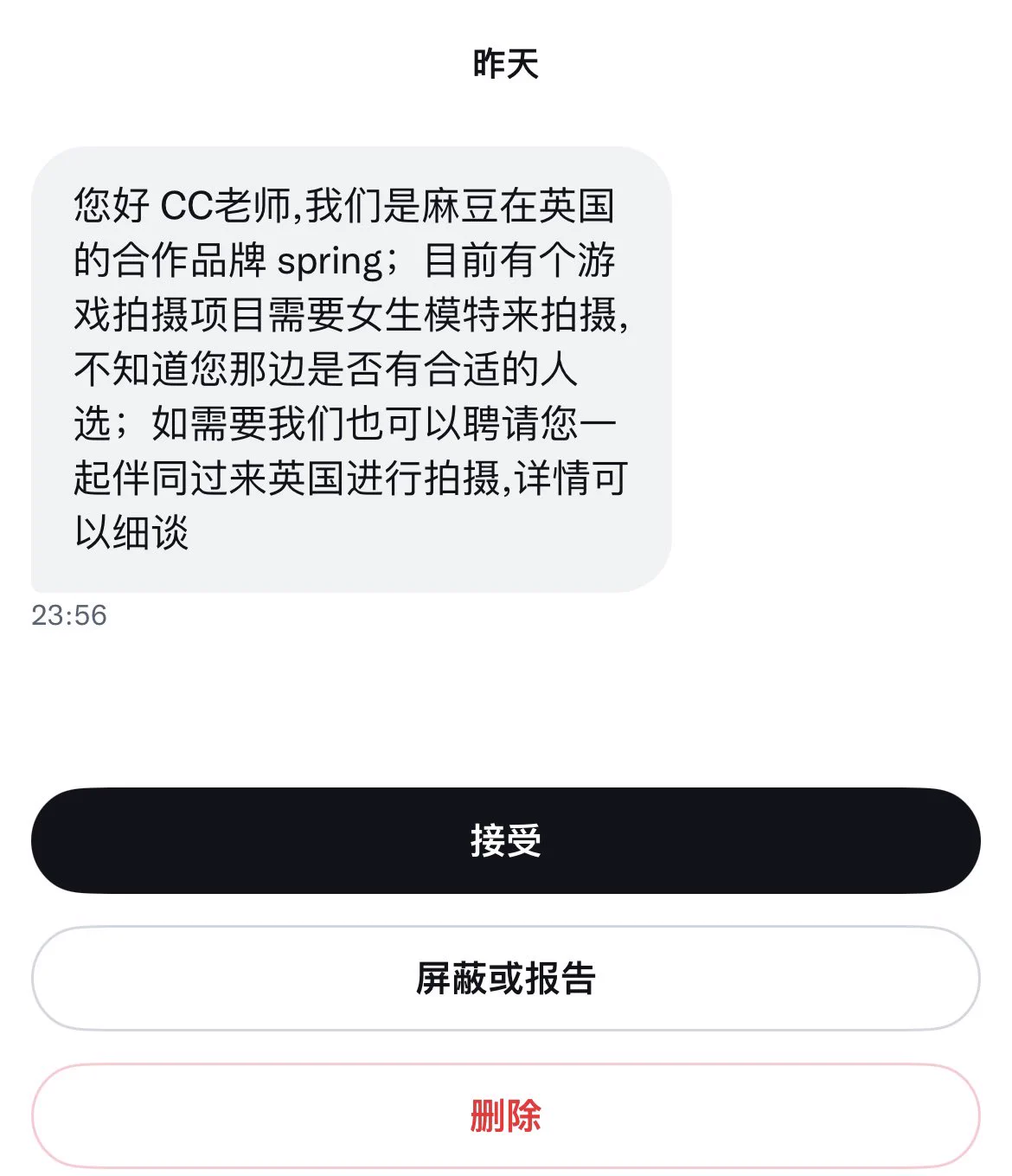 我以为有什么大品牌找我合作拍摄来了，点进去看全是黄片👻👻👻 https://t.co/kaqP5JZkv4