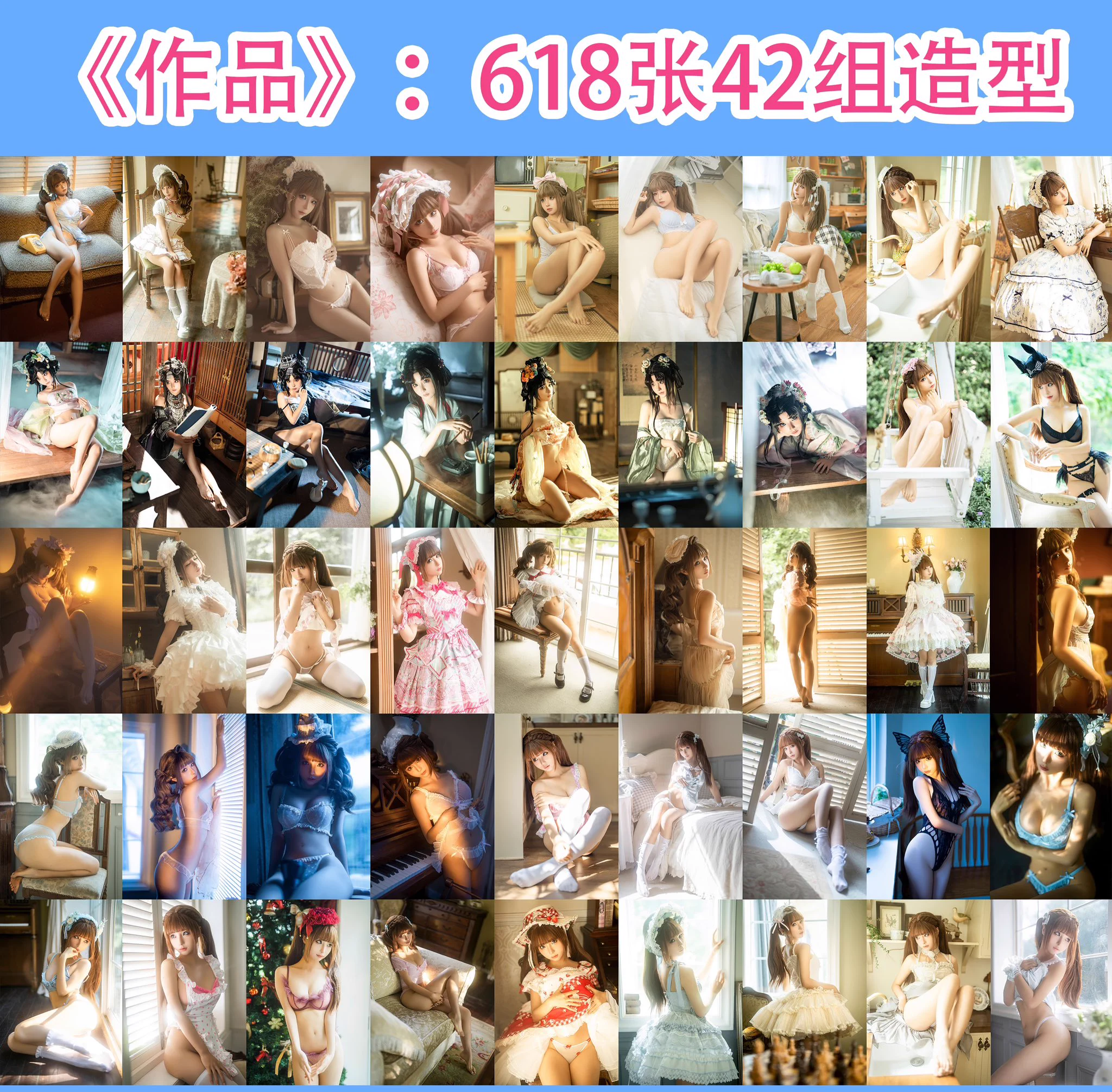 《作品》
“不再是物件，而是自己”

全部造型预览↓，🛒请私信，依旧288 https://t.co/QIF6ChDsl4
