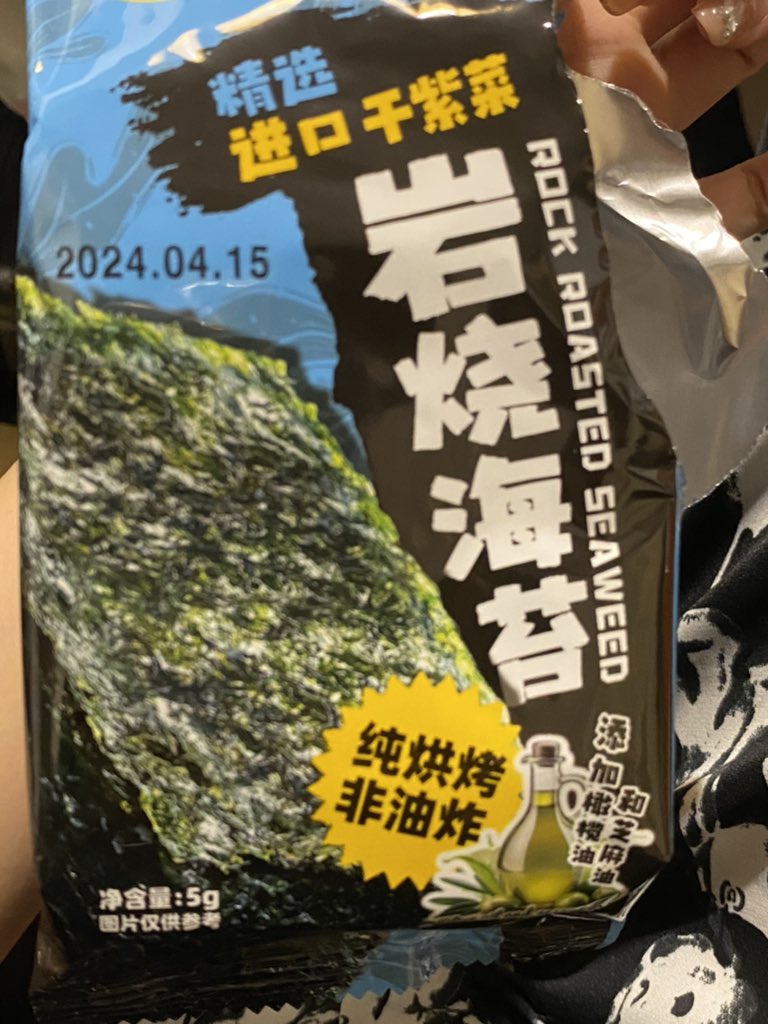 一晚上吃了四包！ https://t.co/DUusYY62SV