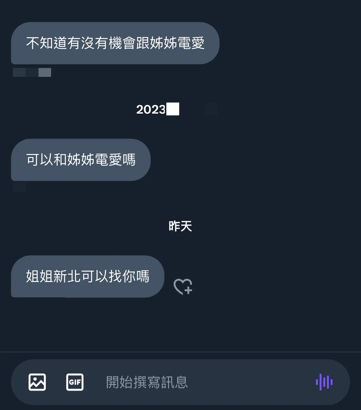 貼心提醒🌝如果過往聊天紀錄表現禮貌會增加可見面的成功率10%#以前比較難約 #現在好約一點一直盧電愛的這種成功率為0🫵🏻#沒有要臭 #貼心提醒 #要回台中了 https://t.co/tPlji5nffC