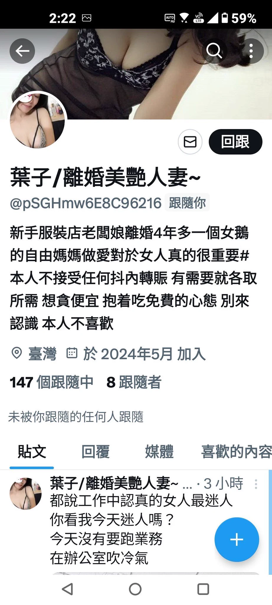 拜託粉粉們幫忙檢舉 這號不是本人 是詐騙的 https://t.co/dipWPCzRkQ