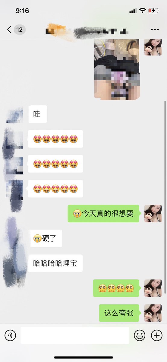 今天直播被欲望冲昏了头脑
MD 有点离谱了 太多💦了 https://t.co/SDNbIjlBwy