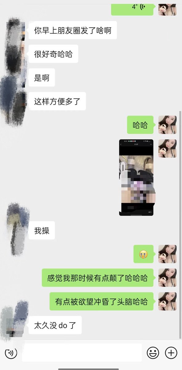 今天直播被欲望冲昏了头脑
MD 有点离谱了 太多💦了 https://t.co/SDNbIjlBwy
