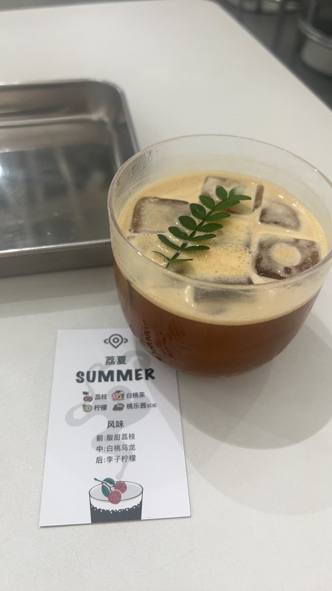 睡不着再回想了一下今天喝的前两张还是好喝的
后面两张就是垃圾有种想大喊深圳你害人不浅的冲动 https://t.co/MUIgmGJmQM