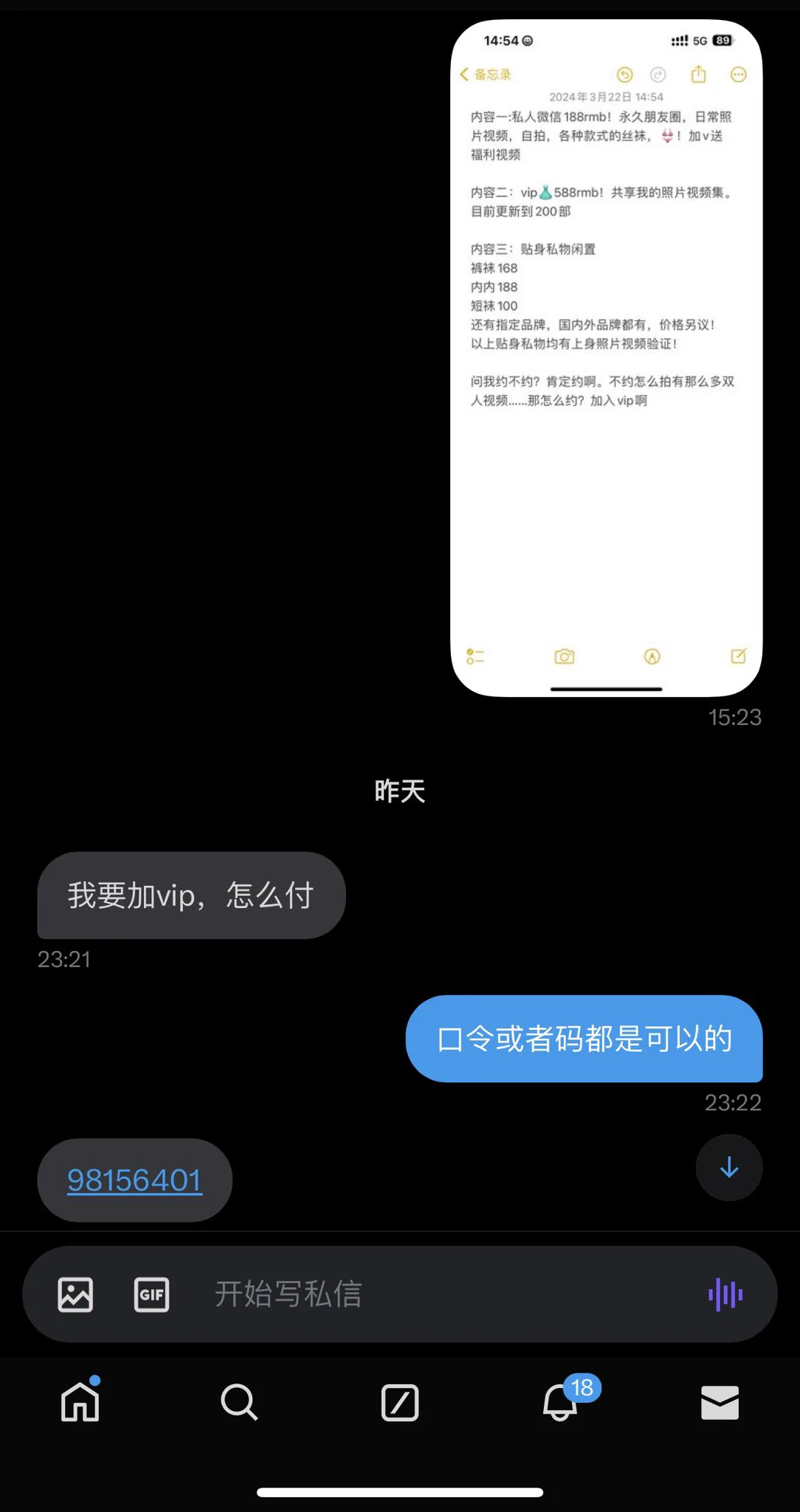 欢迎👏新来的小哥！
线上线下课程丰富哟！快来加入吧！

#丝袜 #美腿 #美足 https://t.co/uqt7zHwTjW