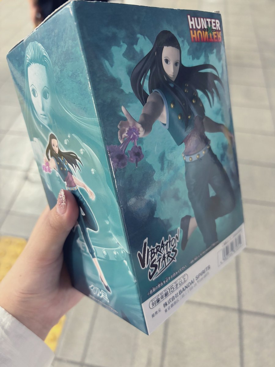 花了1500日圓夾到的！
本來想夾西索的但無意間讓伊爾謎掉到槍位
還是花了好一陣子才讓他掉下來
在這1500之前已經在其他台噴了1600夾了空氣 https://t.co/MvndCTgeK2