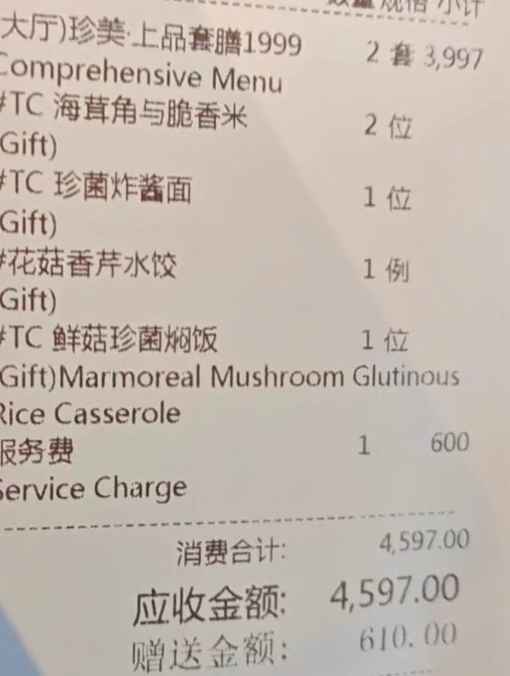 挥霍傻逼贡的血汗钱，是对傻逼的恩赐呢，让这种下贱的废物，也能在女神的生活中有一点参与感~♡ https://t.co/F5UidbtS3s