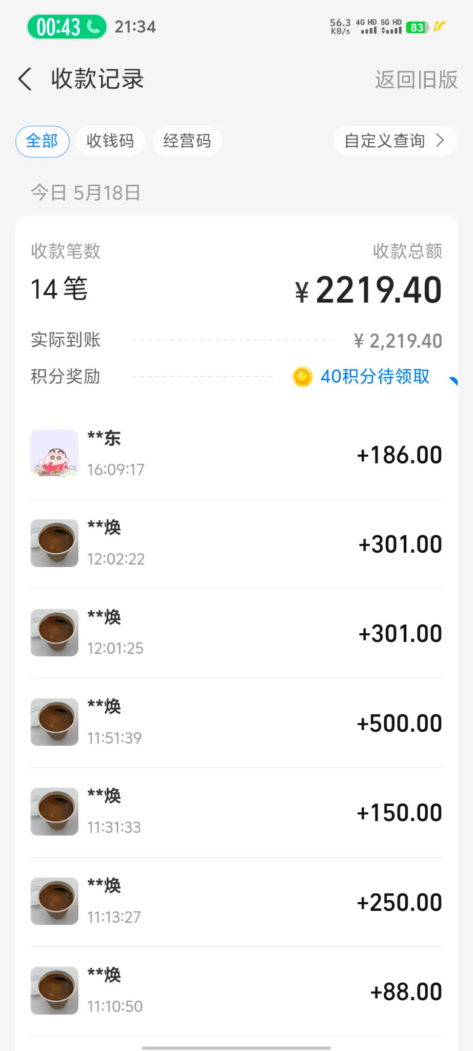 挥霍傻逼贡的血汗钱，是对傻逼的恩赐呢，让这种下贱的废物，也能在女神的生活中有一点参与感~♡ https://t.co/F5UidbtS3s