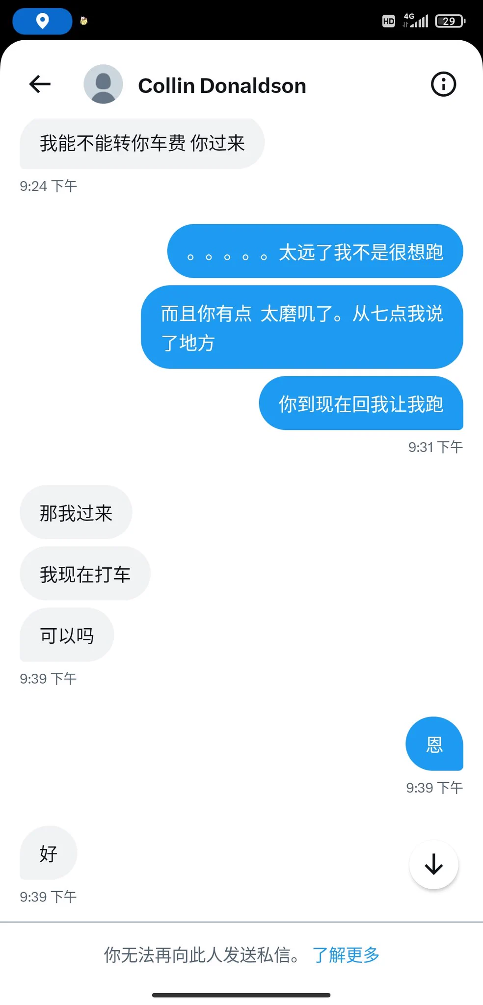 鸽子大军又添一员，搞不懂什么心态 https://t.co/BkTn9MSG4p