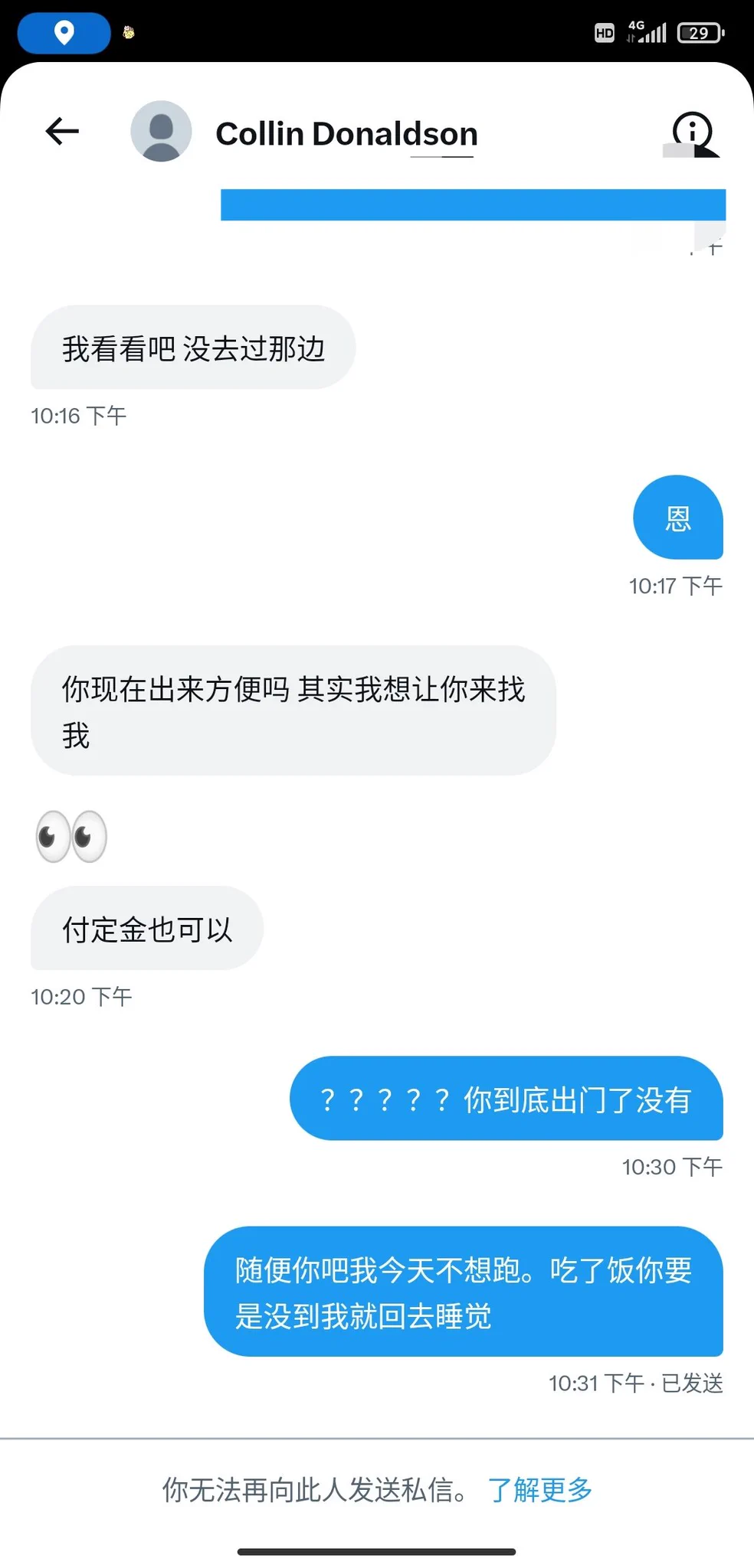 鸽子大军又添一员，搞不懂什么心态 https://t.co/BkTn9MSG4p