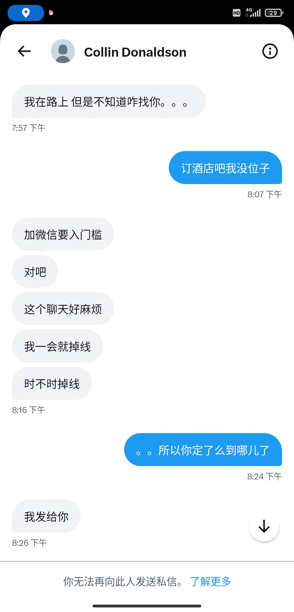 鸽子大军又添一员，搞不懂什么心态 https://t.co/BkTn9MSG4p