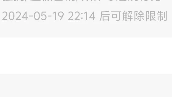 发给某个远在美国的狗儿子，怕狗儿子找不到妈妈着急，vx被封一天，回不了消息喔. https://t.co/kZIx4JZvCl