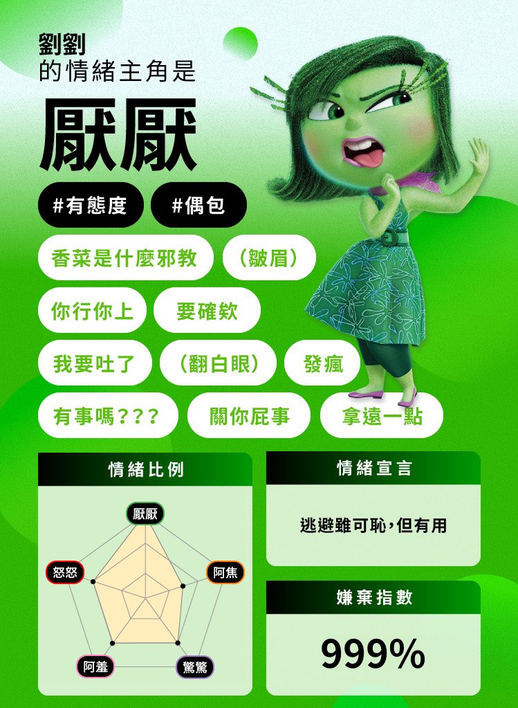 好 但是為啥

我以為我把我ㄉ厭世藏ㄉ很好-.- https://t.co/u6PnmrhPc3
