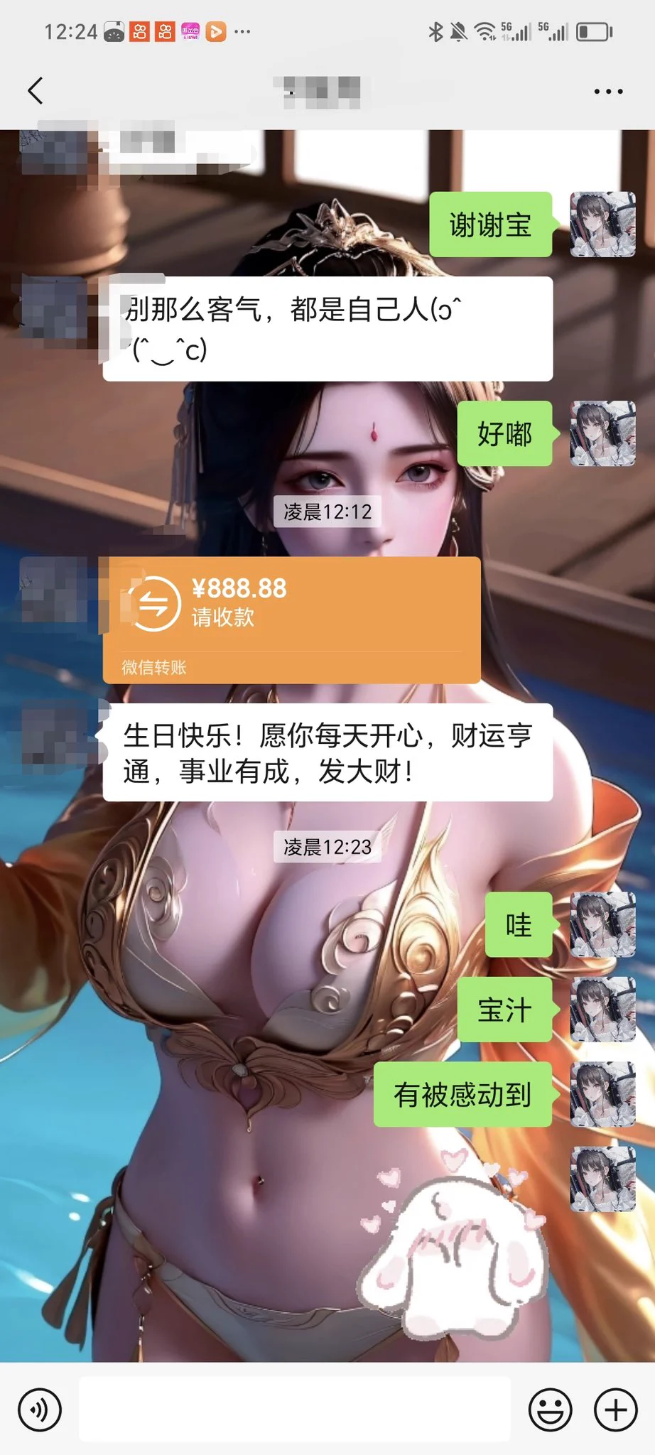 我以为除了我闺蜜，没人会记得我生日，没想到宝会记得，一般都是我发朋友圈才知道来着，开心开心 https://t.co/wSAgNNS83P