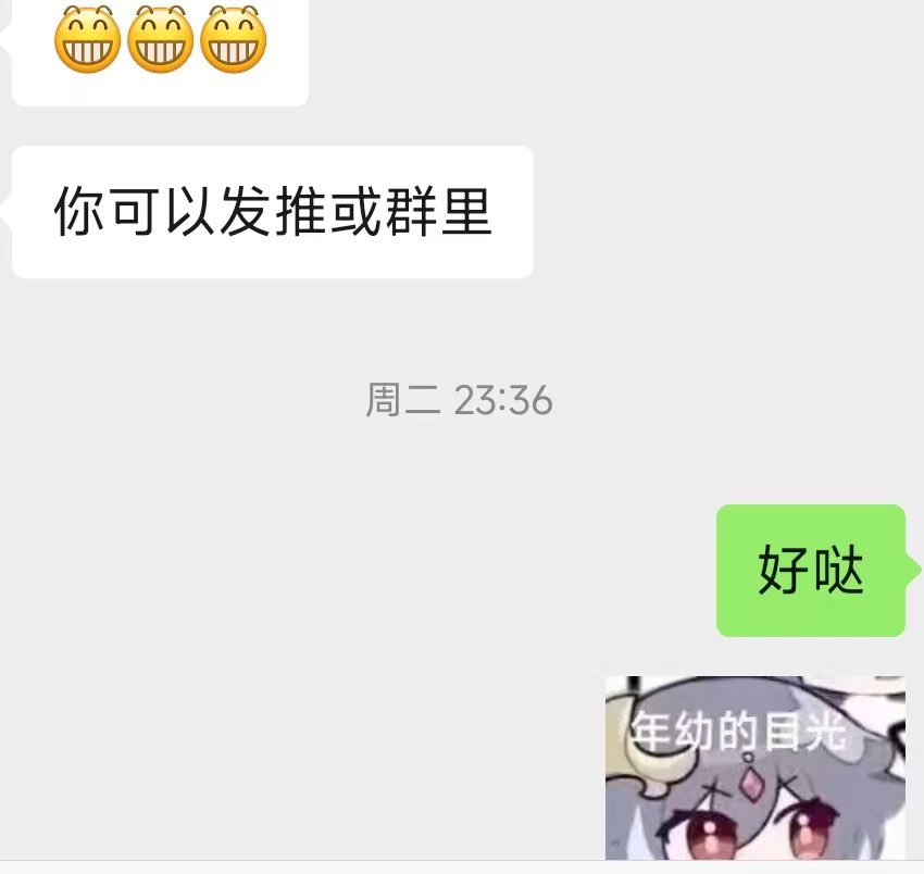 指定的，必须发发
虽然但是 https://t.co/ogpYFHu2q2