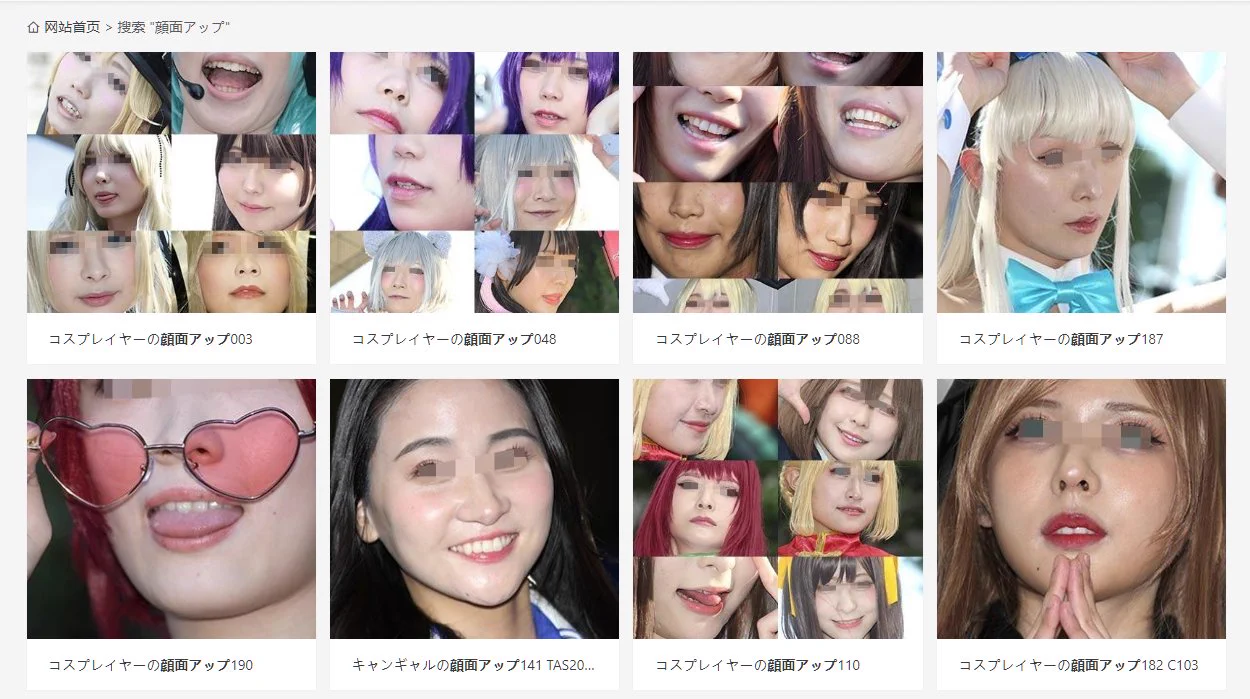 x8cc又开始买了点新资源主要是颜特写买了新图①关键词 《コスプレイヤーさん》 或《コスプレイヤーさん粗探し》加 另个作者《コスプレイヤーの顔面アップ》系列②moii tse双人 资源名cos13.mp4 之前有的是moii单人的两个那俩个是11 12mp4有买过的老铁吗 可以贡献一下 我就可以互补买更多 https://t.co/wKaIuEbjxm