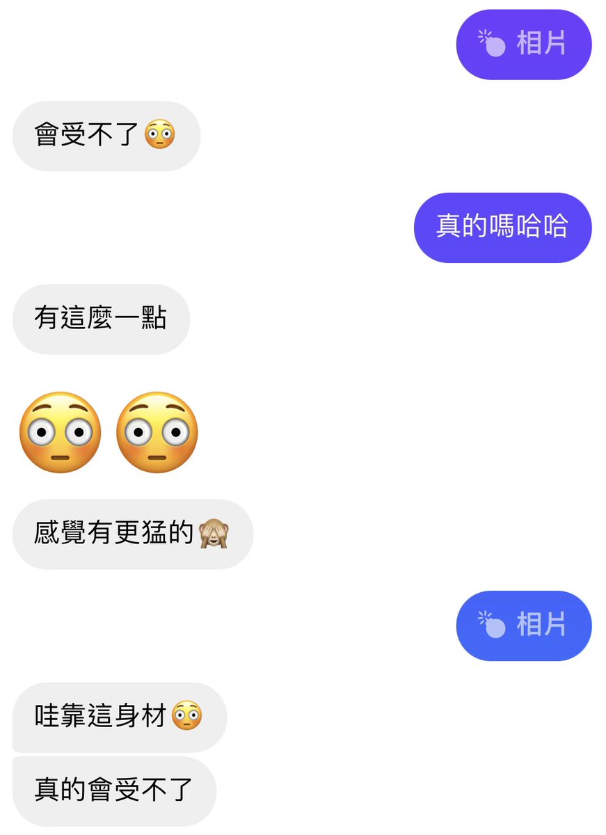 可愛的人類🫶🏻 https://t.co/wYyaIXP38K