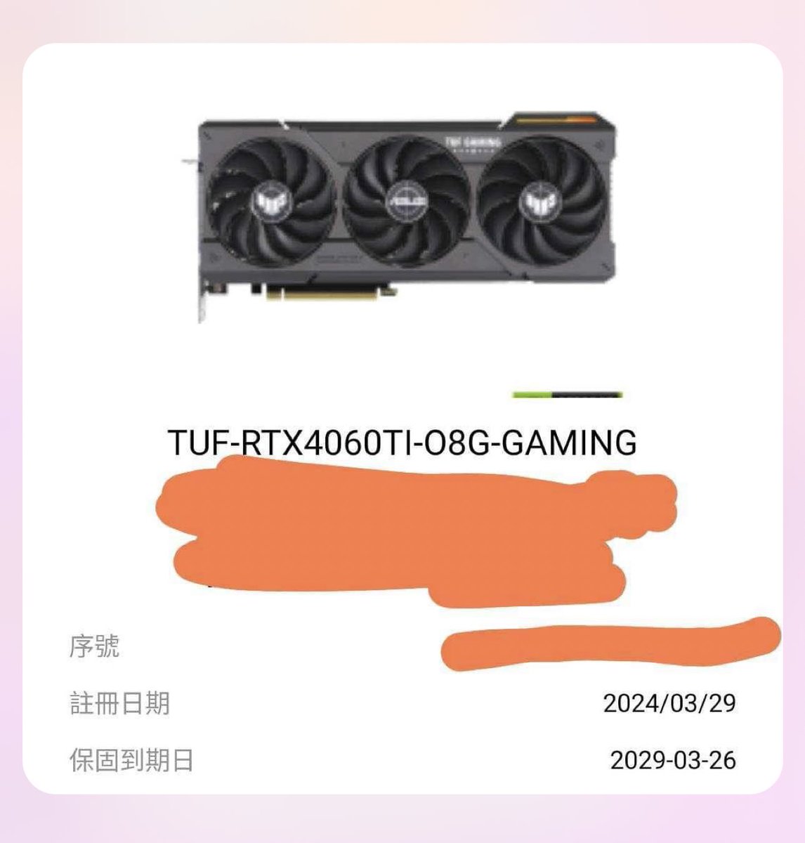 朋友在賣
二手近全新
有人要ㄇ https://t.co/5hgJhvmaUB