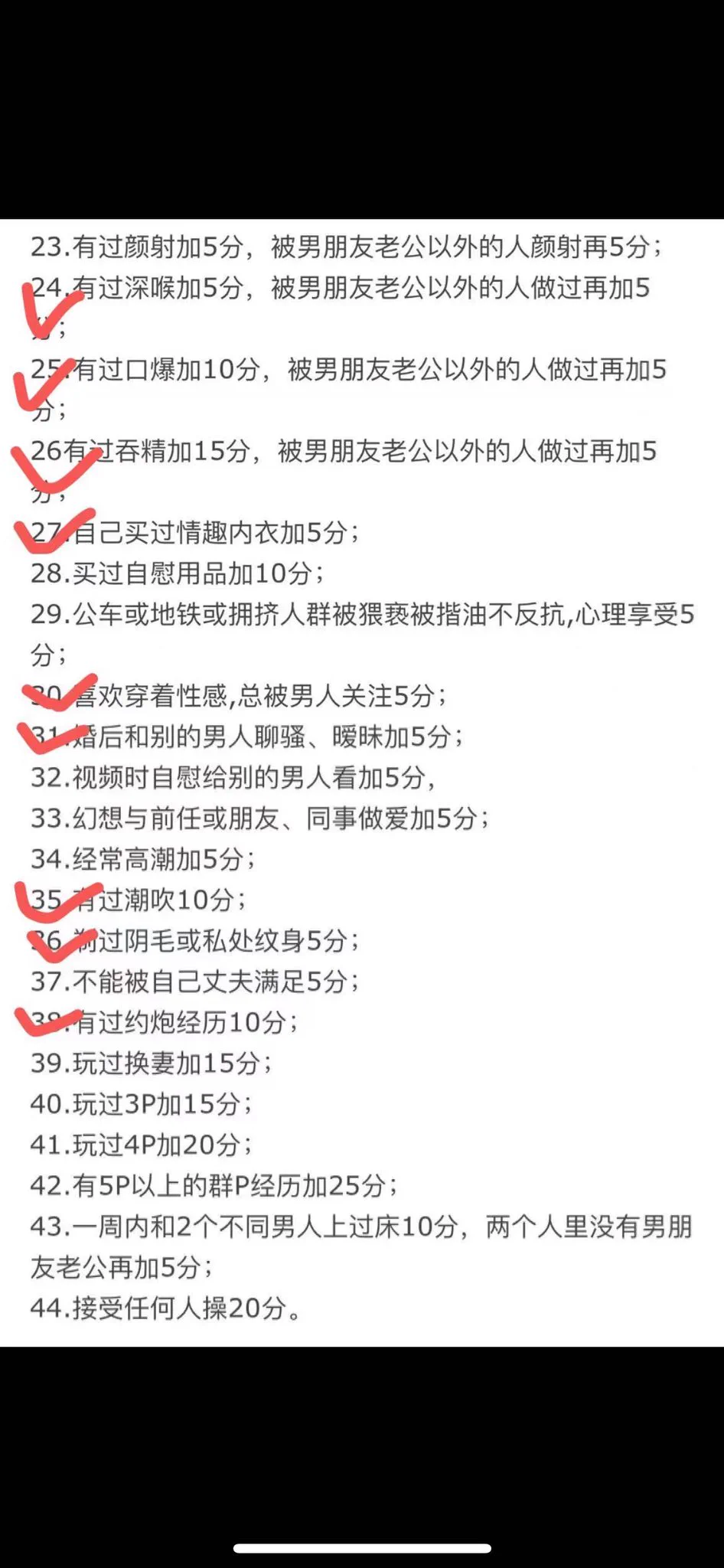 明明也没几项，怎么就成荡妇了 https://t.co/v0RPIJY8WP