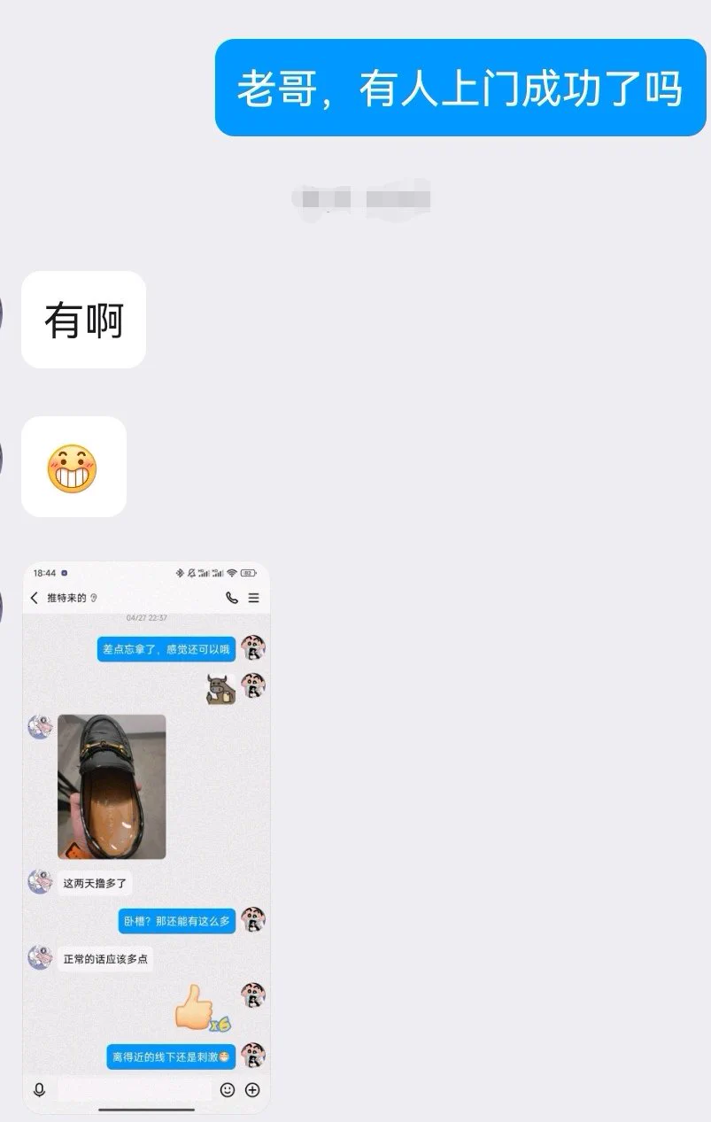 0710地区，襄阳同好反馈，同城同好已成功上门保养，继续求同城同好上门保养女友鞋袜，有意者可私信获取联系方式，拒绝白嫖。 https://t.co/gfhhc8FJOe