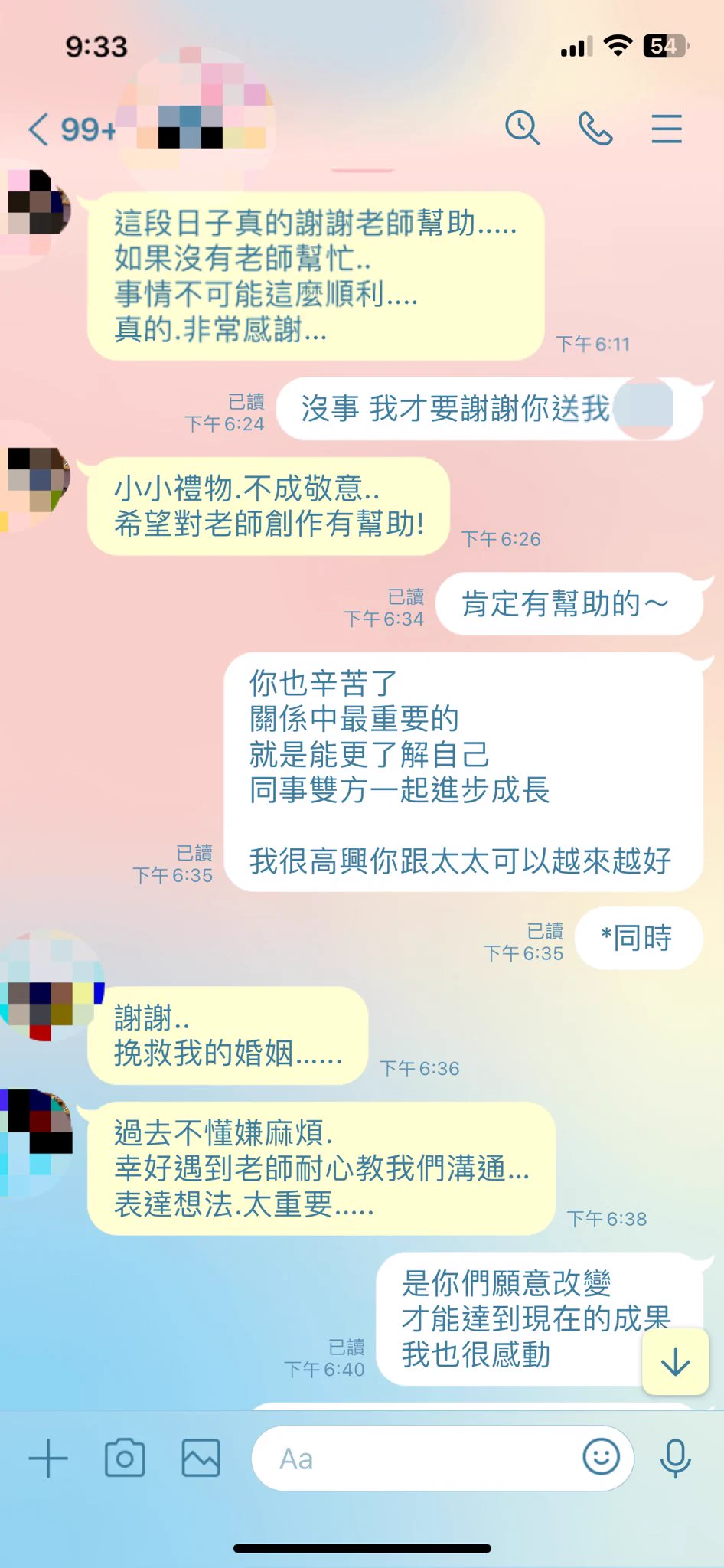 🌞小啾老師到底做什麼？🌞

以下對話截圖
來自今年一月
報名《明心見性》課程的同學。

同學結婚十數年載，
累積許多大小問題，
曾經嘗試婚姻諮詢，
但還是面臨分居的地步。

偶然在推特發現老師，
嘗試報名老師的課程，
經過了三個多月努力，
終於達到現在的成果。

中間過程不容易，
人心和人性的事情，
往往最不容易處理。

但同學
願意配合老師建議的方式
慢慢調整，終於
伴侶間面對各自的狀況，
進行深入的探討和挖掘。

現在彼此相處融洽，
未來問題也更知道該怎麼解決了！

🤍🤍🤍

其實最感動的人是我。😂

一直以來不斷強調，
小啾老師的存在，
不是一個單純的肉帳，
不僅止於提供色色內容，
或是感官上的餘悅而已。

我所提供的，
是希望告訴這個世界，
所有領域都可以做公益，
就連情慾領域也是。

是解決同學生活中
任何沒有管道可以訴說、
或是難以處理的問題，
從而慢慢陪同學一起進步，
身心靈全方位的療癒和提升。

畢竟只有自己更好，
才有可能讓周遭的一切，
跟著自己越來越好，
越來越順利。

願人人心中執善落實，
有願皆成。💖

⬇️⬇️⬇️
《明心見性》課程

https://t.co/CL5C16ahUB