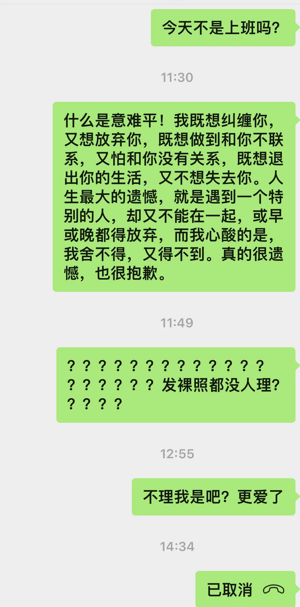 无法接受…… https://t.co/FEoWipmfui