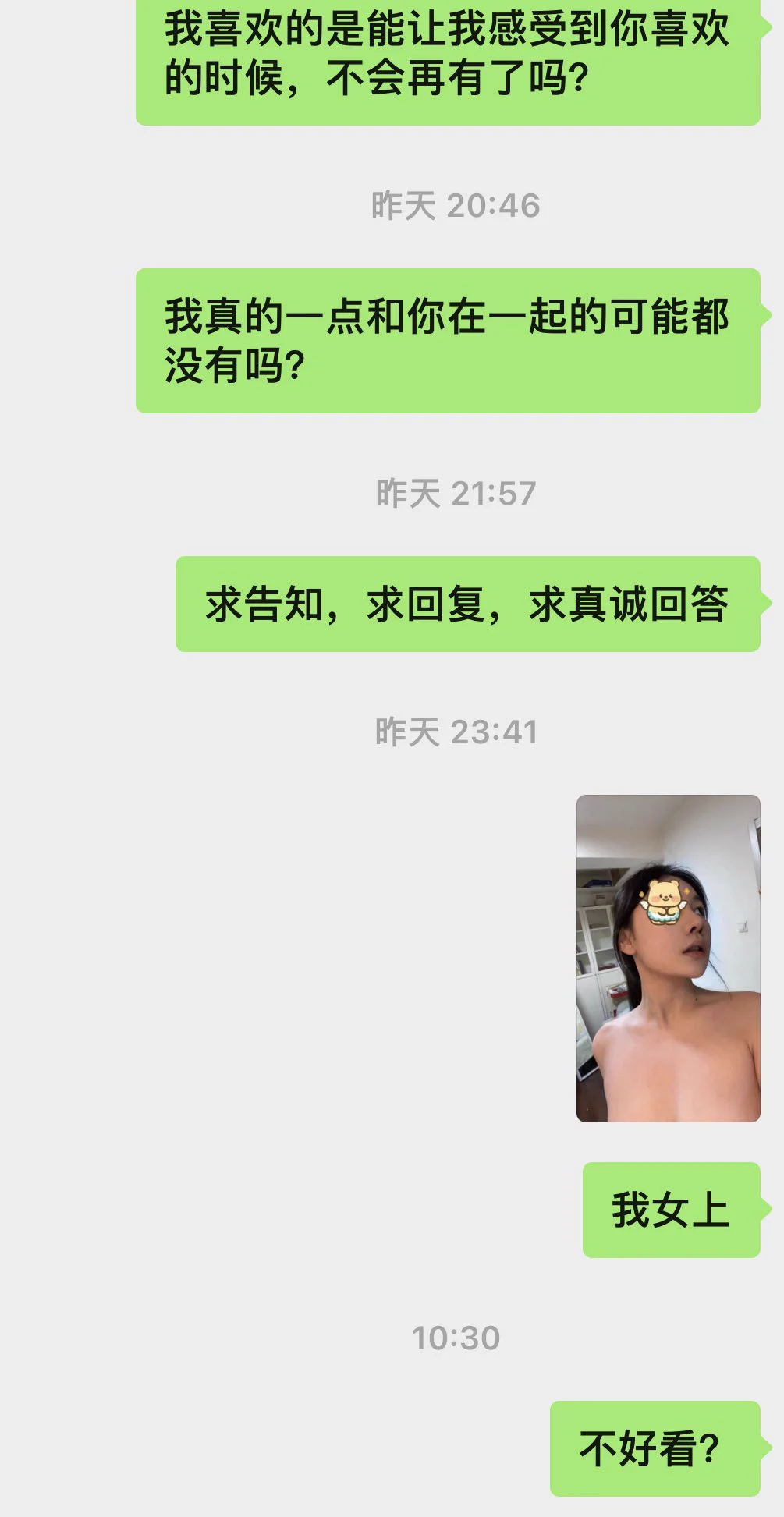 无法接受…… https://t.co/FEoWipmfui
