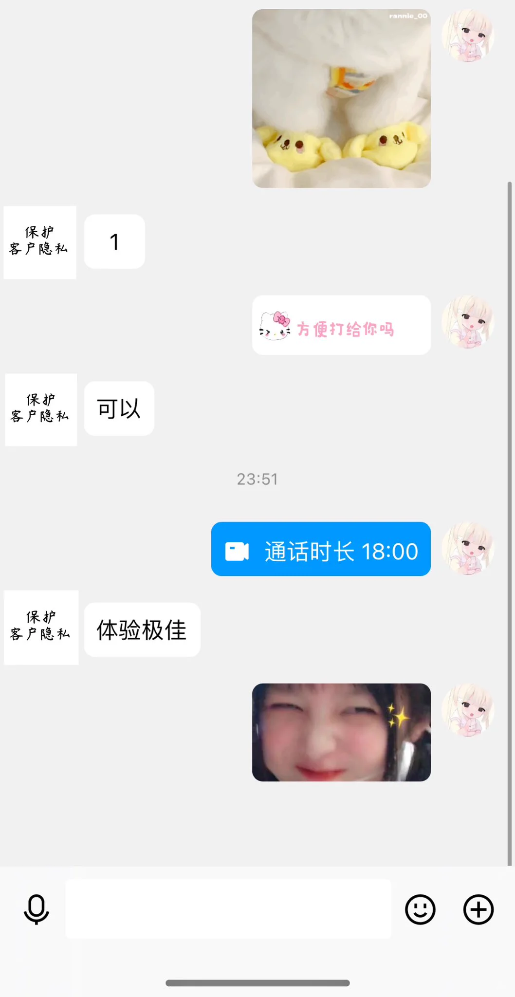 谢谢你们的喜欢，我会努力做更好的！朋友圈更新了好多照片啦 https://t.co/bRk7ALAU4U