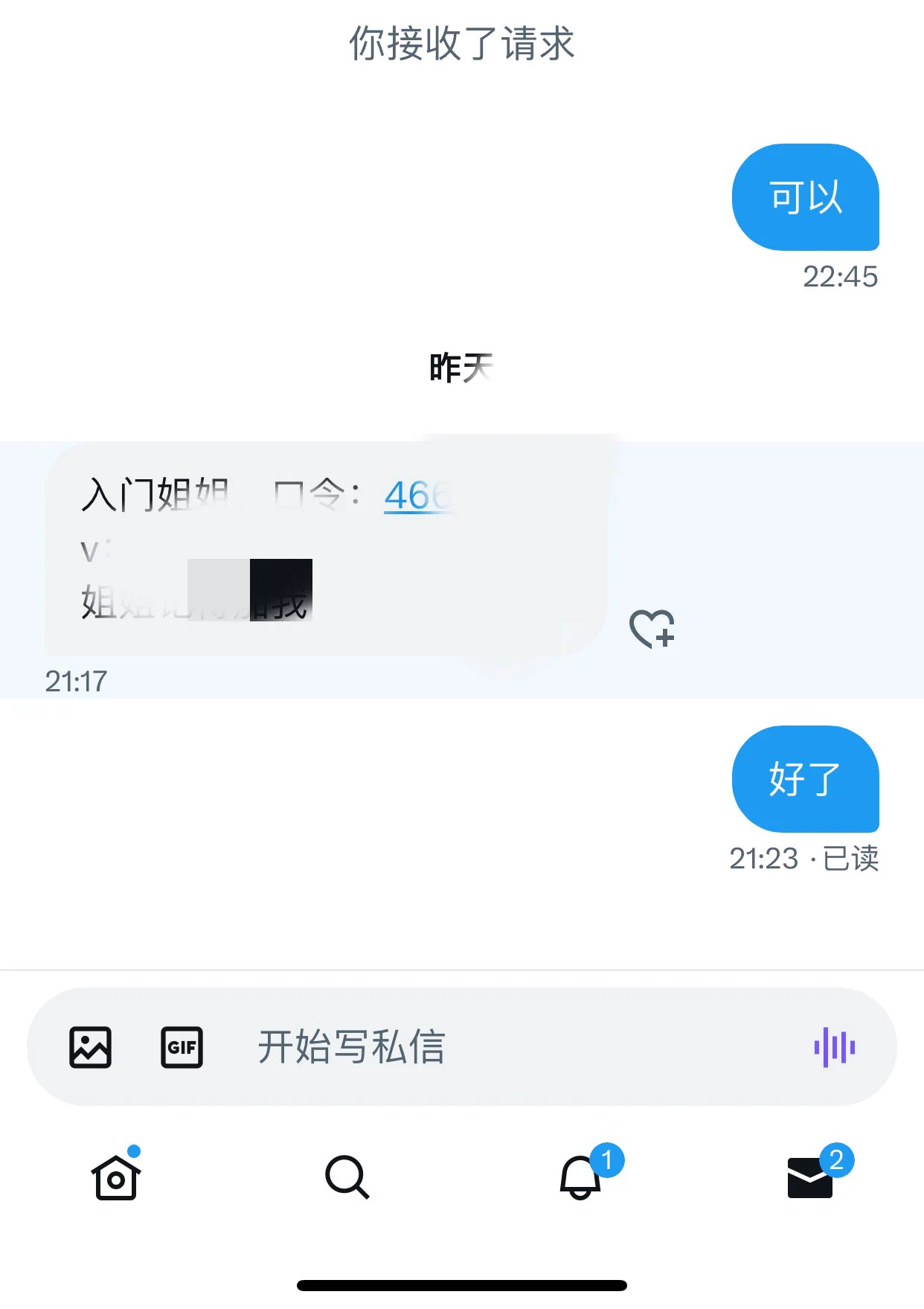 谢谢你们的喜欢，我会努力做更好的！朋友圈更新了好多照片啦 https://t.co/bRk7ALAU4U